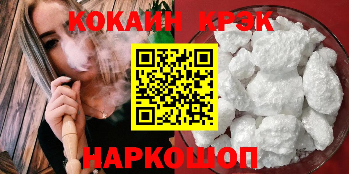COCAIN 99% Карачаевск