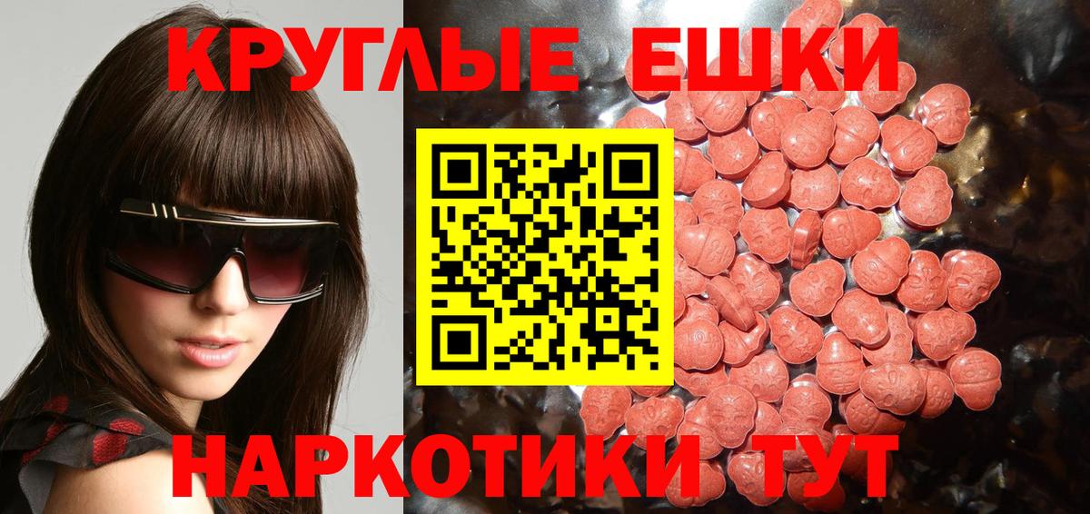 ЭКСТАЗИ  Экстази Cube  Вход с VPN  ЭКСТАЗИ Cube  Карачаевск 