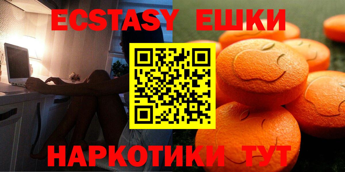 ГАШ  Экстази  Карачаевск  Вход с VPN  А ПВП СК кристаллы  МЕФ   Каннабис  КОКАИН 