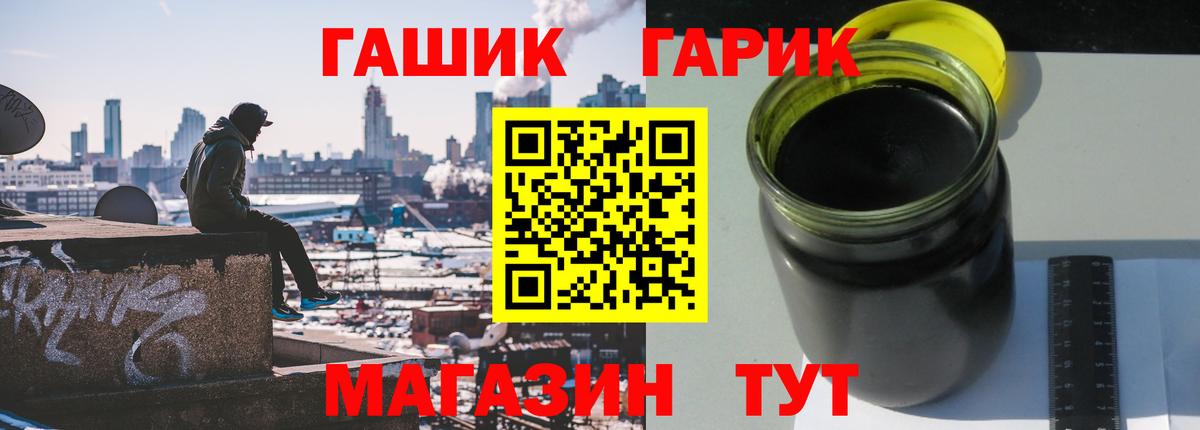 Гашиш  Гашиш Cannabis  Вход с VPN  Карачаевск 