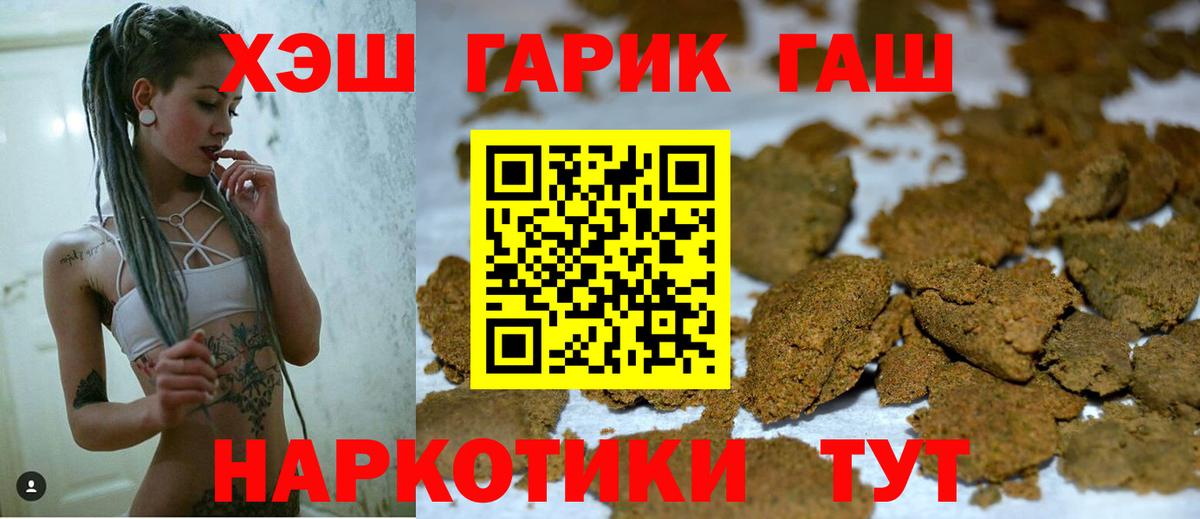Гашиш VHQ Карачаевск