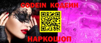 кокаин VHQ Ипатово