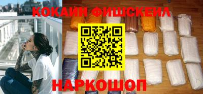 кокаин VHQ Ипатово