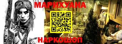каннабис Камышлов