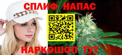 кокаин VHQ Ипатово