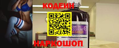 кокаин VHQ Ипатово