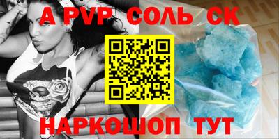 кокаин VHQ Ипатово