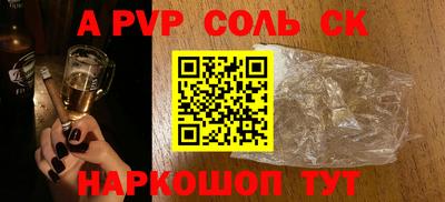 герыч Изобильный