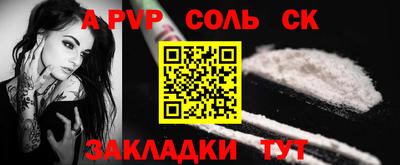 кокаин VHQ Ипатово
