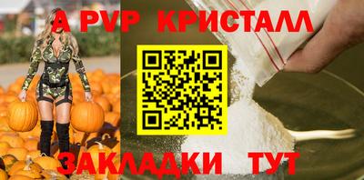 кокаин VHQ Ипатово