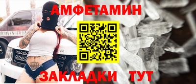 кокаин VHQ Ипатово