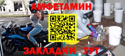 кокаин VHQ Ипатово