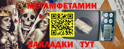 кокаин VHQ Ипатово