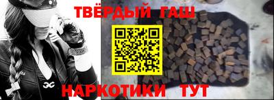 кокаин VHQ Ипатово