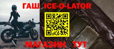 герыч Изобильный
