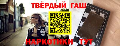 кокаин VHQ Ипатово