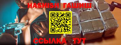 герыч Изобильный