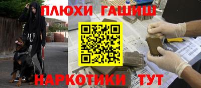 каннабис Камышлов