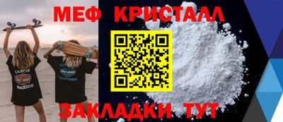 кокаин VHQ Ипатово