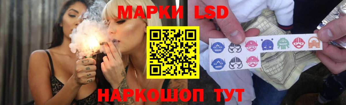 ЛСД экстази ecstasy Карачаевск