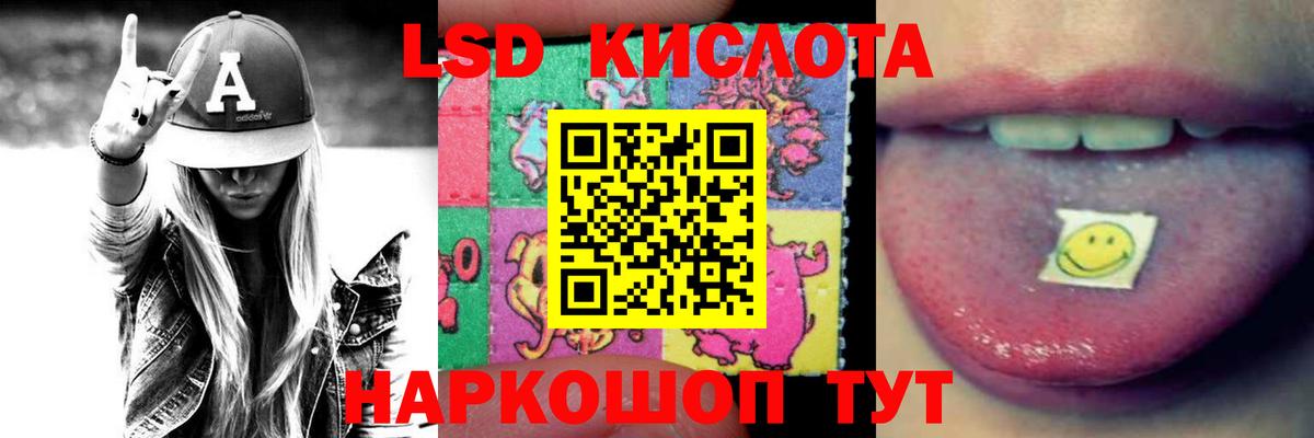 LSD-25 экстази ecstasy  ЛСД экстази кислота  Вход с VPN  Карачаевск 