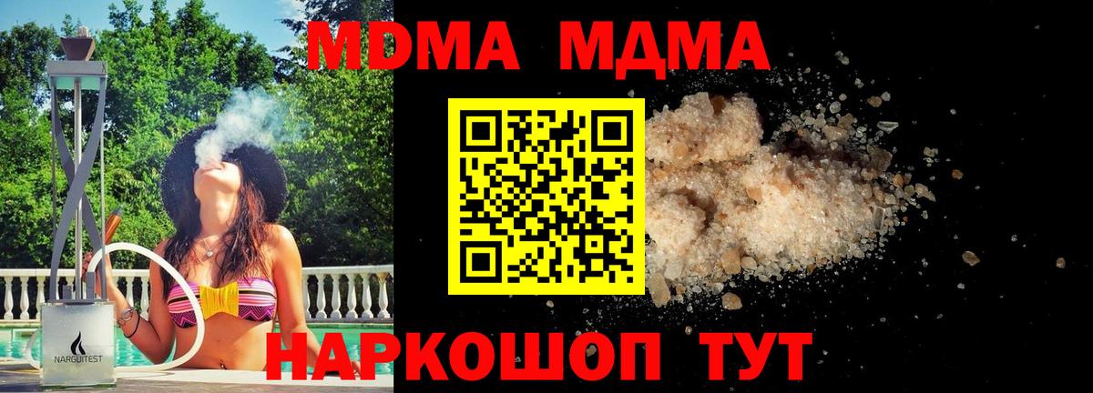 ГАШ Карачаевск