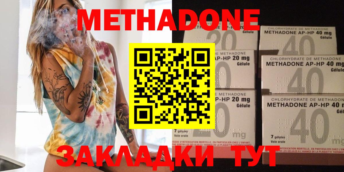 Метадон белоснежный  Вход с VPN  Карачаевск  кракен маркетплейс  Метадон VHQ 