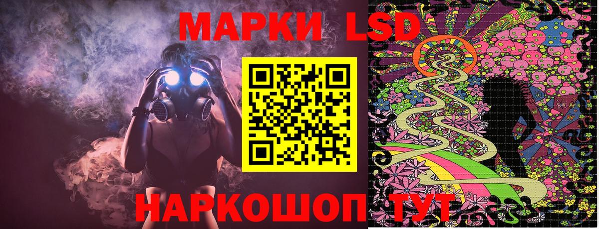 Марки NBOMe 1,5мг  Марки NBOMe 1,5мг  Марки NBOMe  Карачаевск  Вход с VPN 