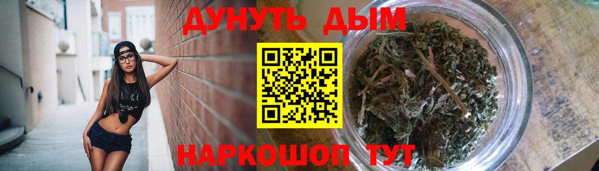 Бошки марихуана тримм  Бошки марихуана SATIVA & INDICA  Карачаевск  Каннабис Ganja  Вход с VPN 